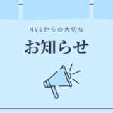 手作り濡れマスク で喉を乾燥から守ろう Nvs